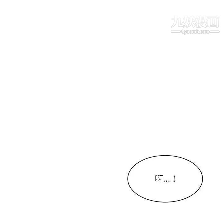 谁才是真爱第26话