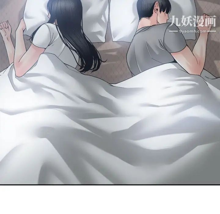 谁才是真爱第26话