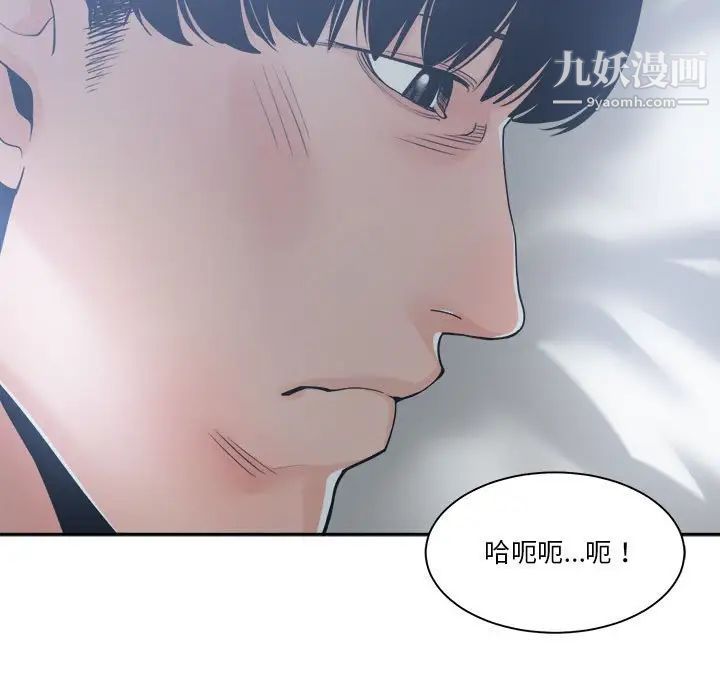 谁才是真爱第26话