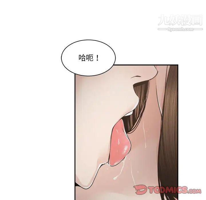 谁才是真爱第26话