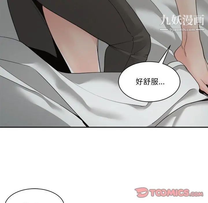 谁才是真爱第26话