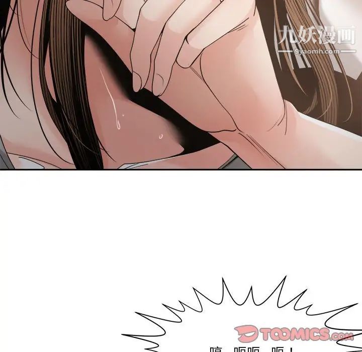 谁才是真爱第26话