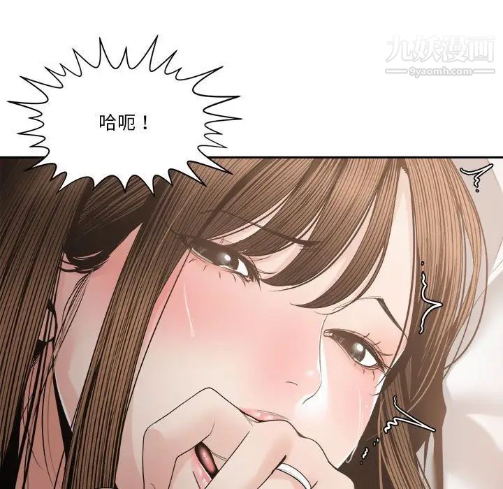 谁才是真爱第26话