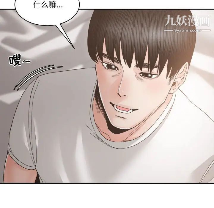 谁才是真爱第26话