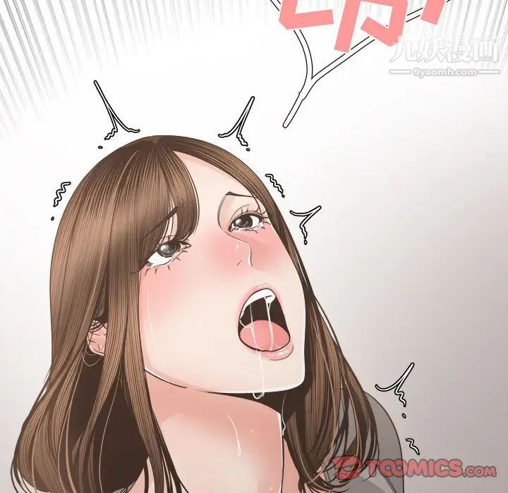 谁才是真爱第26话