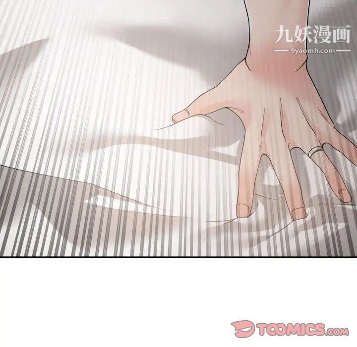 谁才是真爱第26话