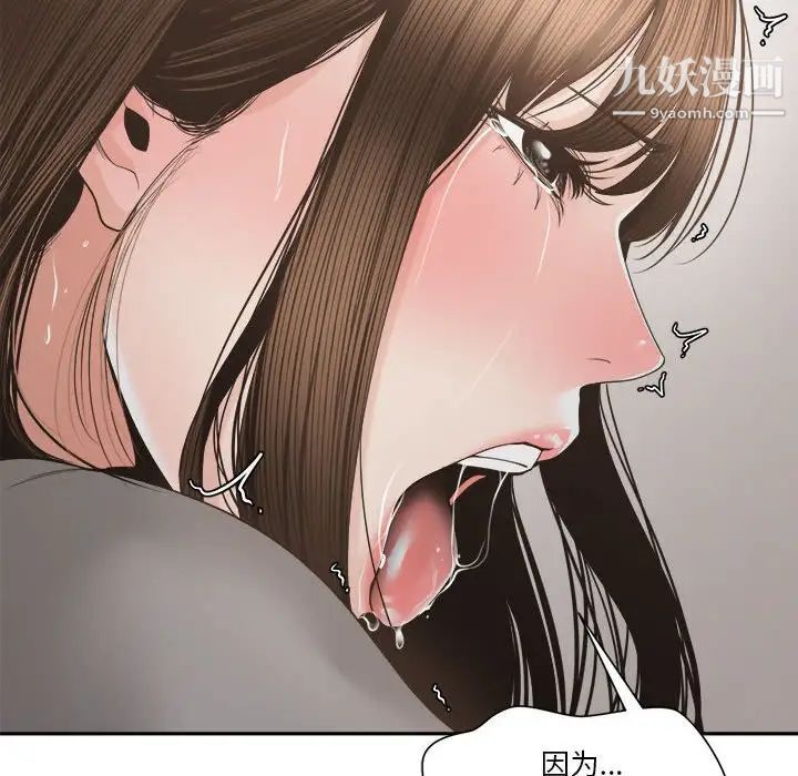 谁才是真爱第26话