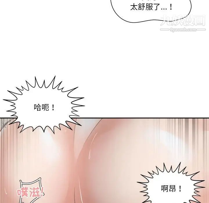 谁才是真爱第26话