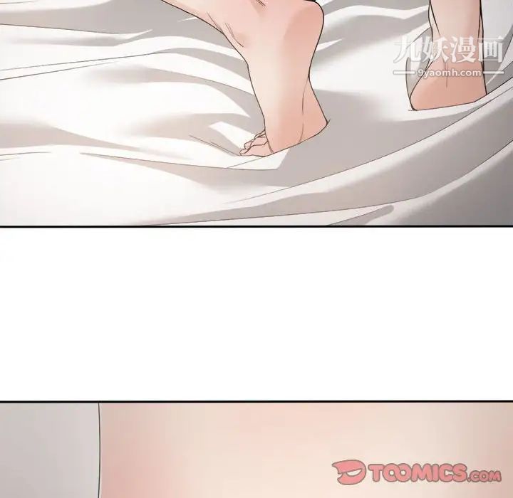 谁才是真爱第26话