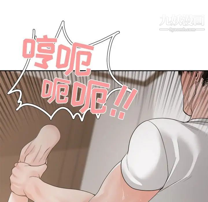 谁才是真爱第26话