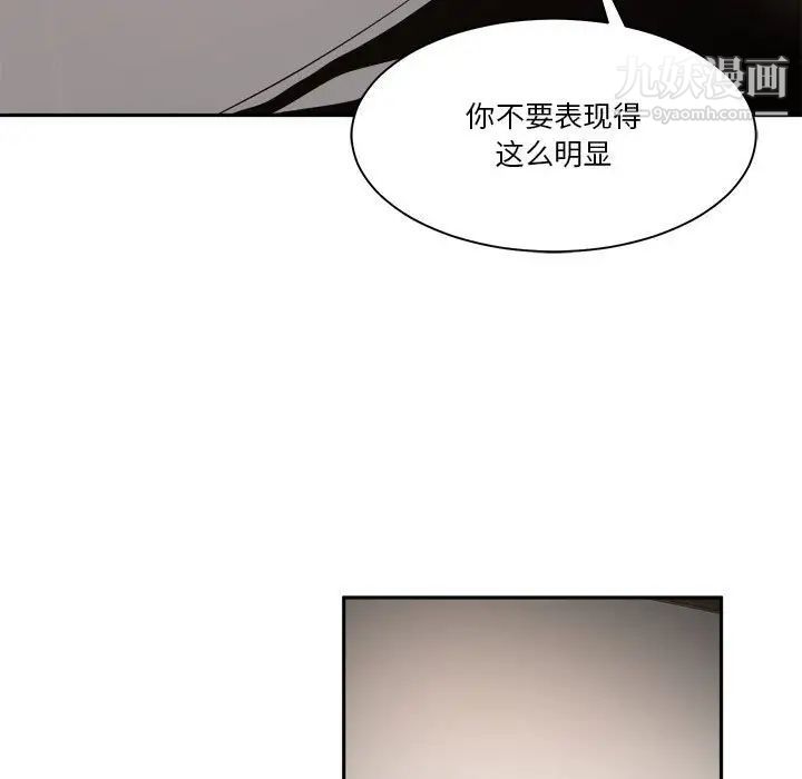 谁才是真爱第26话