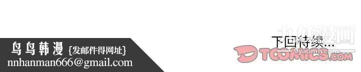 谁才是真爱第26话