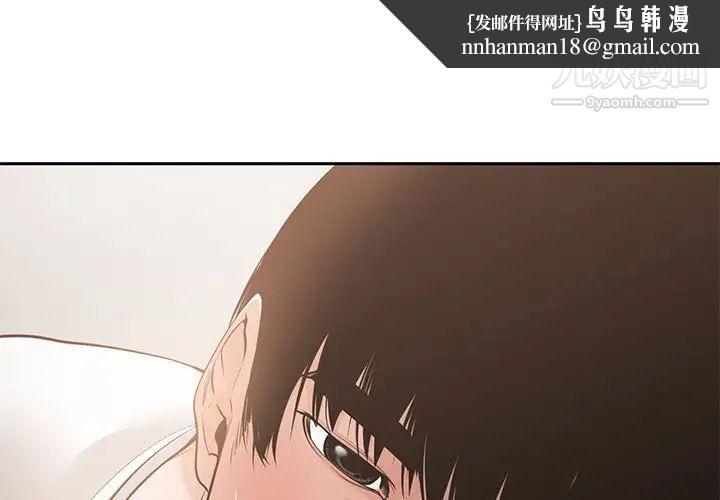 谁才是真爱第27话