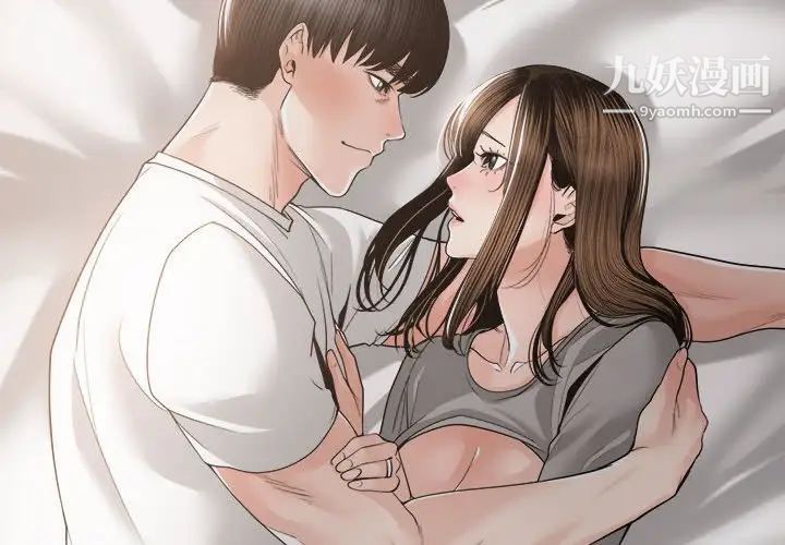 谁才是真爱第27话