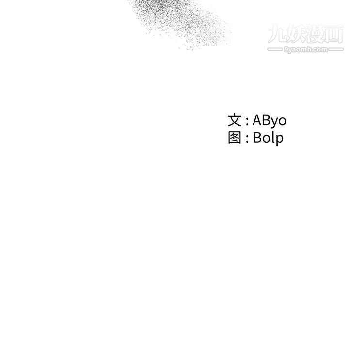 谁才是真爱第27话