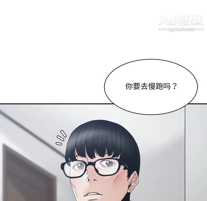 谁才是真爱第27话