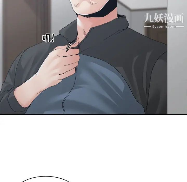 谁才是真爱第27话