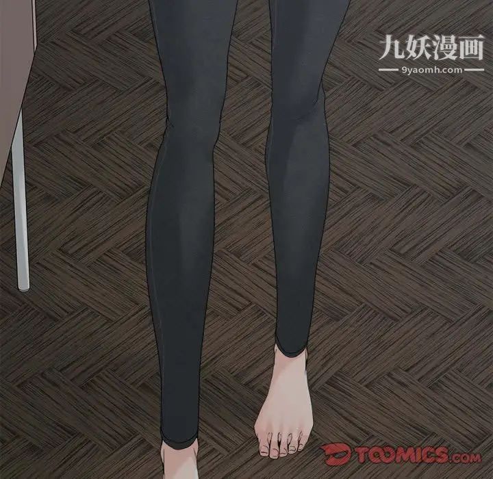 谁才是真爱第27话