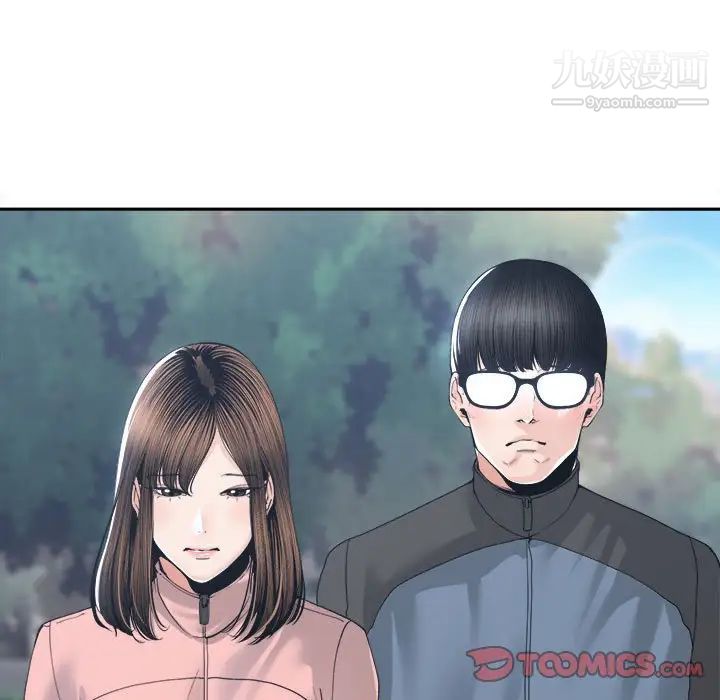 谁才是真爱第27话