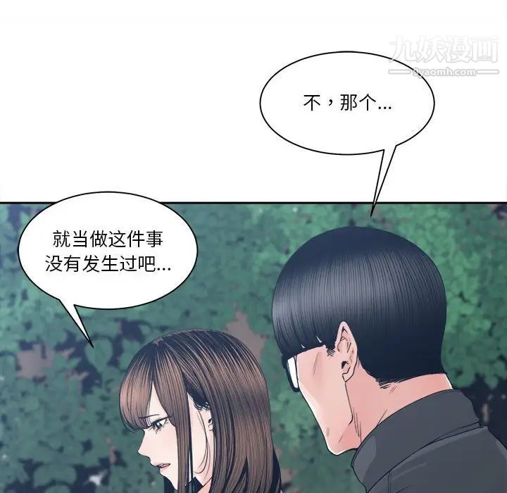 谁才是真爱第27话