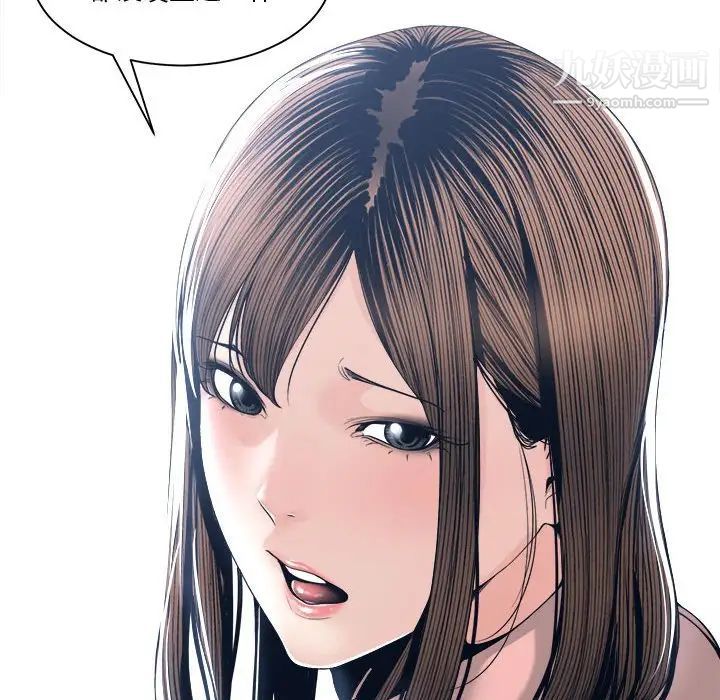 谁才是真爱第27话