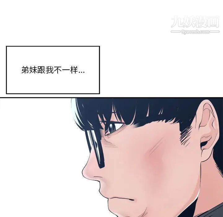 谁才是真爱第27话