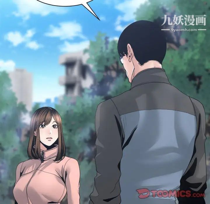 谁才是真爱第27话