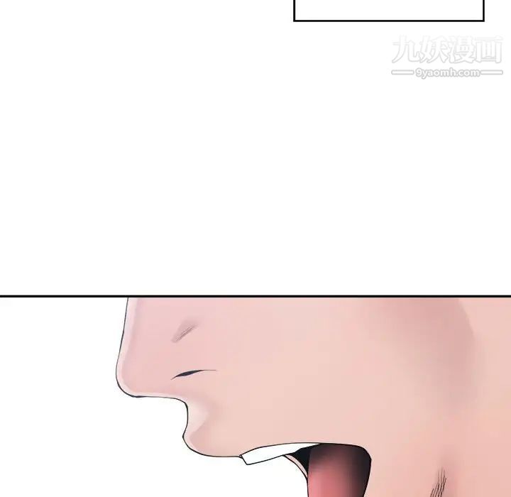 谁才是真爱第27话