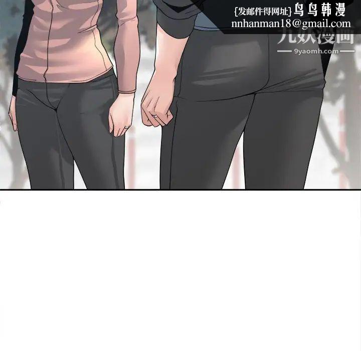 谁才是真爱第27话