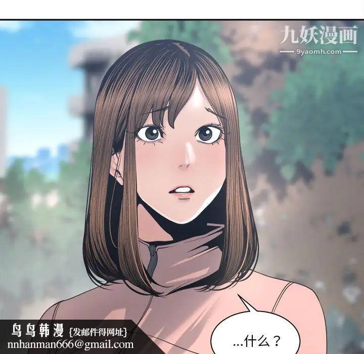 谁才是真爱第27话