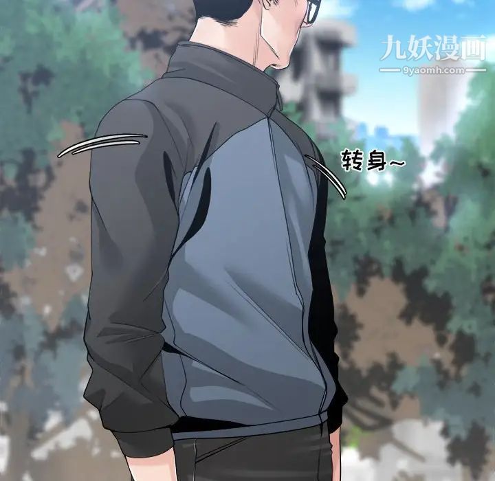 谁才是真爱第27话