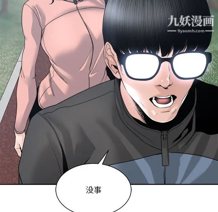 谁才是真爱第27话