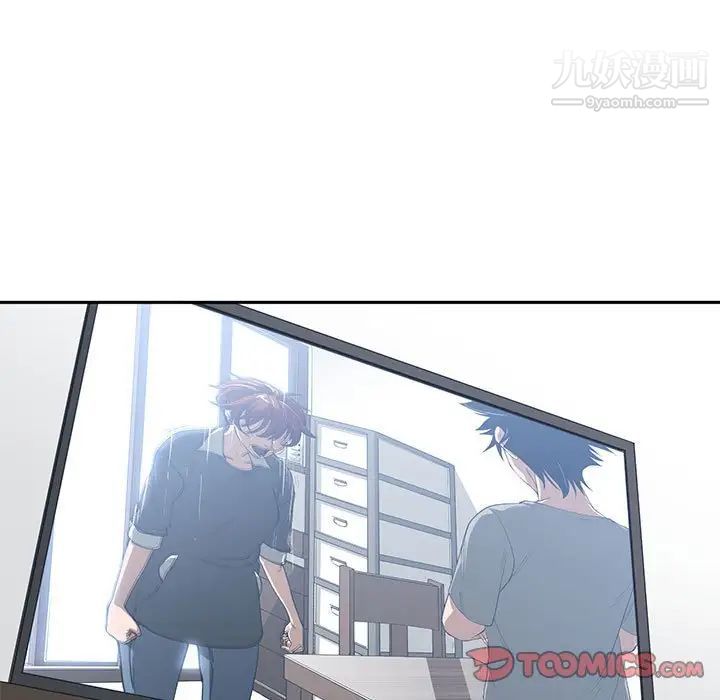 谁才是真爱第27话