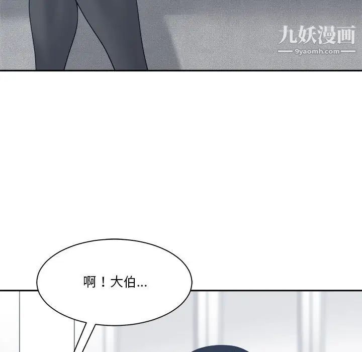 谁才是真爱第27话