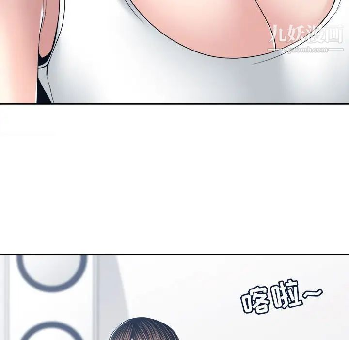 谁才是真爱第27话