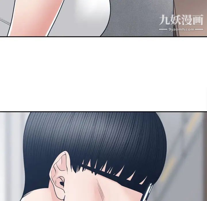 谁才是真爱第27话