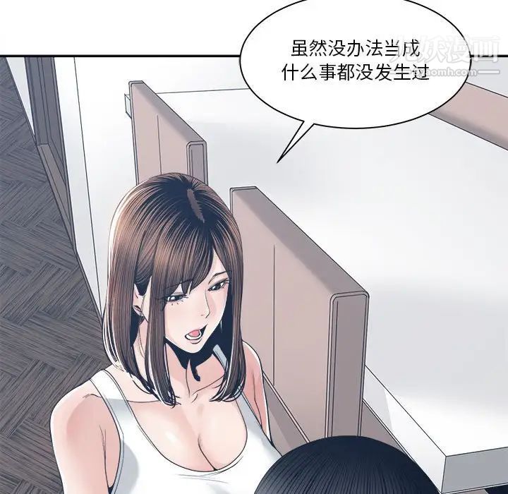 谁才是真爱第27话