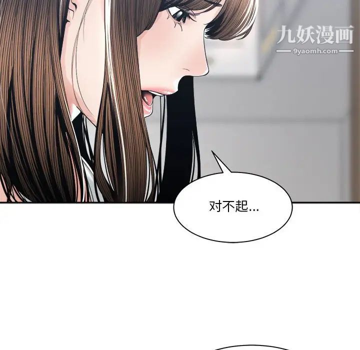 谁才是真爱第27话