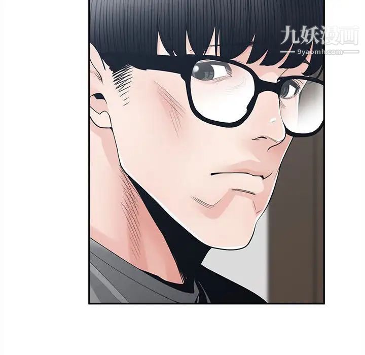 谁才是真爱第27话