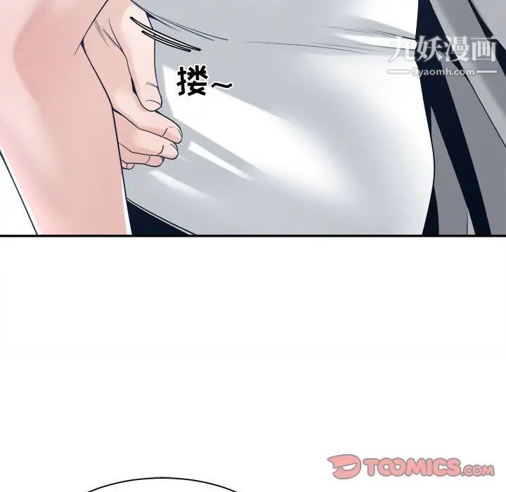 谁才是真爱第27话