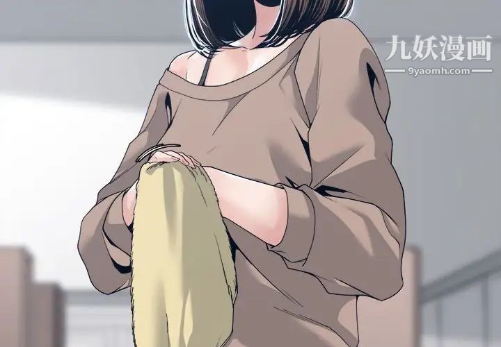 谁才是真爱第28话