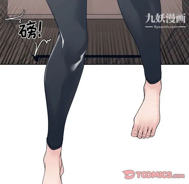 谁才是真爱第28话