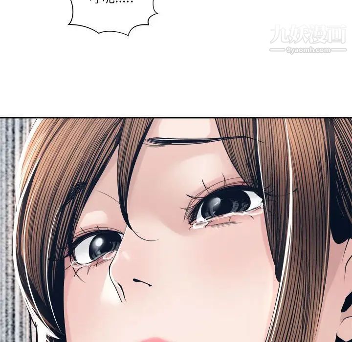 谁才是真爱第28话