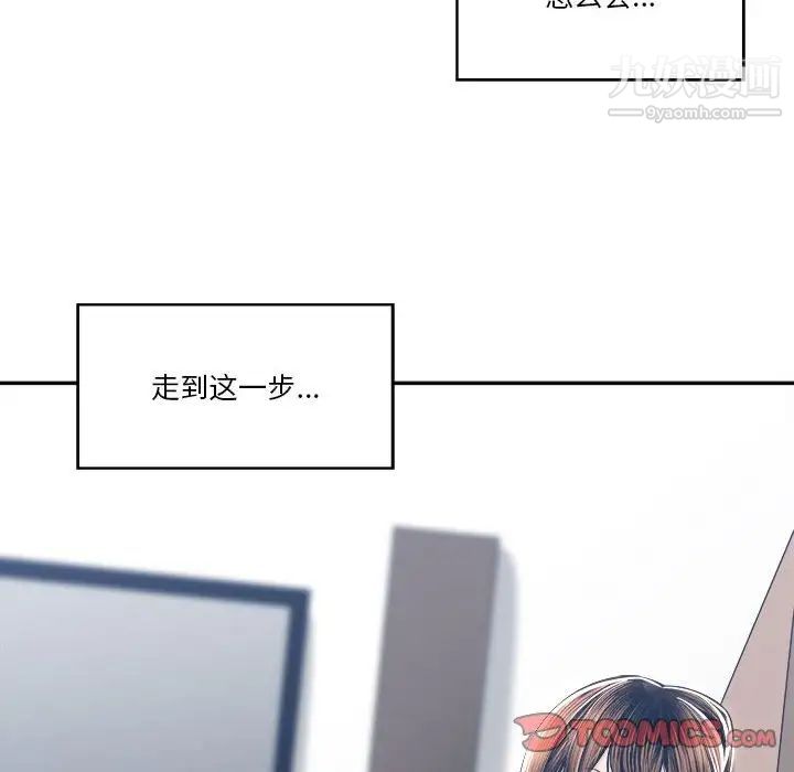 谁才是真爱第28话