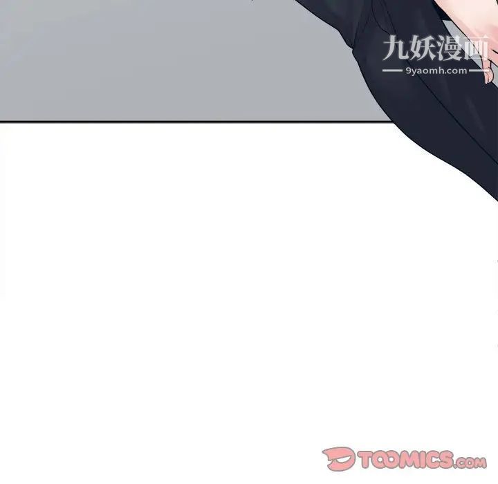 谁才是真爱第28话