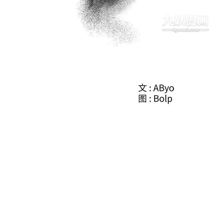 谁才是真爱第28话