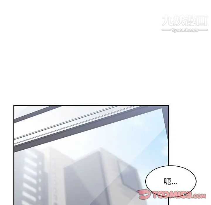 谁才是真爱第28话