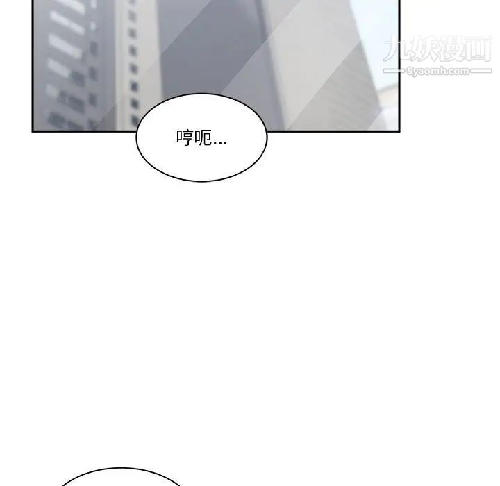 谁才是真爱第28话