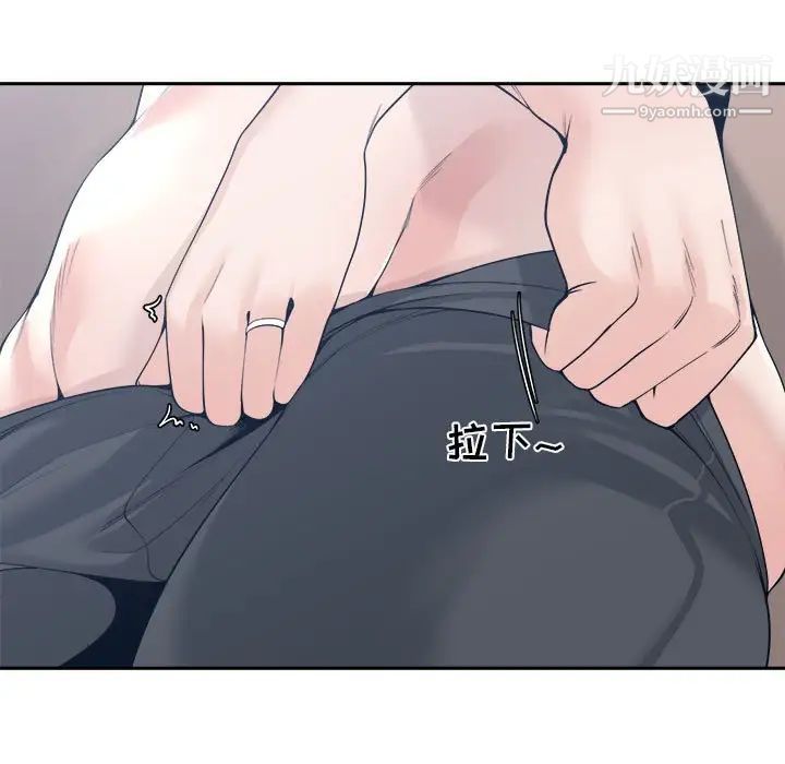 谁才是真爱第28话