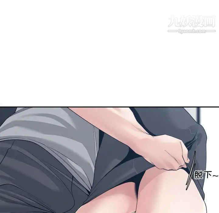 谁才是真爱第28话